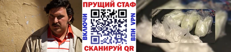Где продают наркотики Белокуриха Cocaine  APVP  Псилоцибиновые грибы  МЕФ  Бошки Шишки 