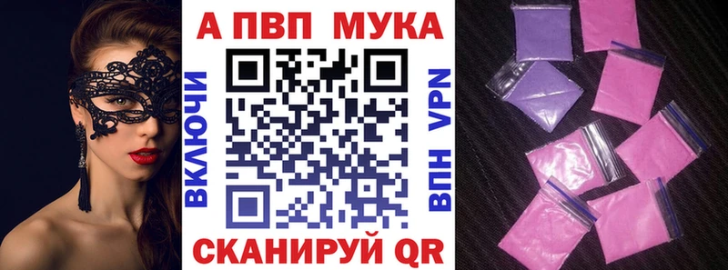 Alfa_PVP крисы CK  купить   Белокуриха 