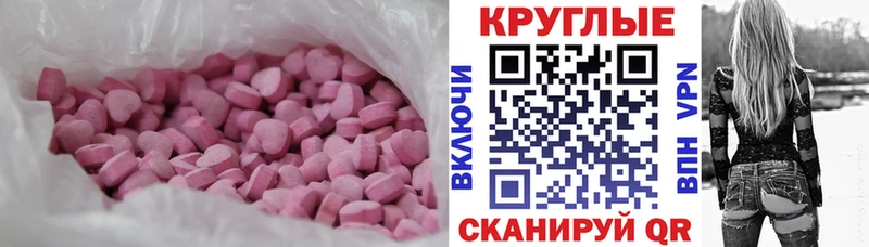 Ecstasy 280мг  Белокуриха 