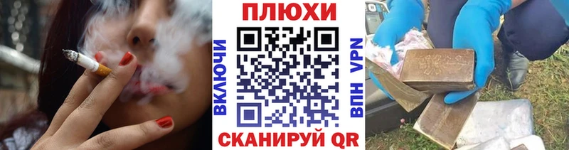 как найти   Белокуриха  ГАШ хэш 