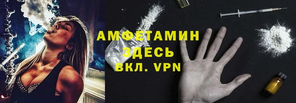гидра Ахтубинск