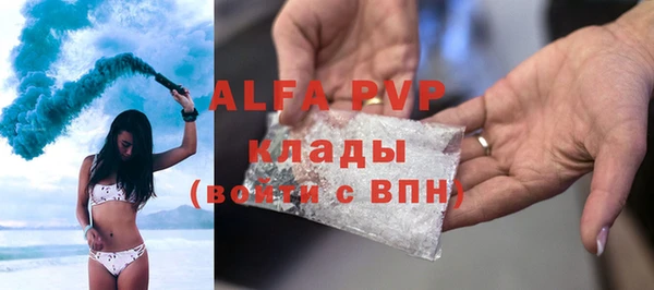 винт Бабаево