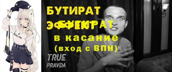 винт Арсеньев