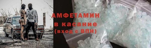 мефедрон VHQ Армянск