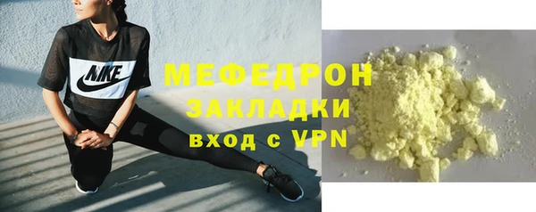 винт Арсеньев