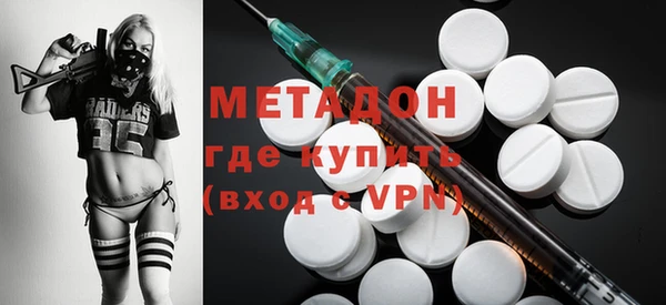 мефедрон VHQ Армянск