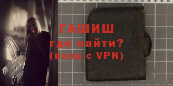 мефедрон VHQ Армянск