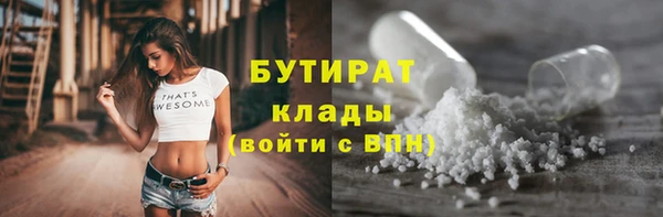 трава Балахна