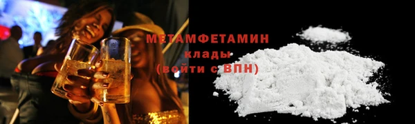 синтетический гашиш Беломорск