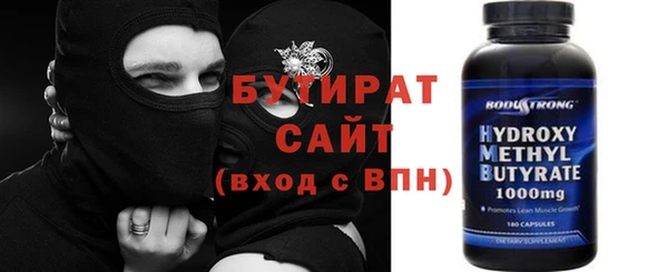мефедрон VHQ Армянск