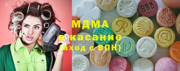 мефедрон VHQ Армянск