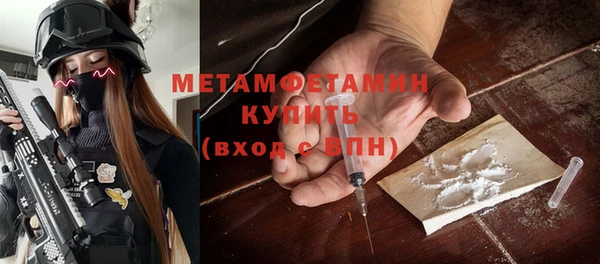 героин Белокуриха
