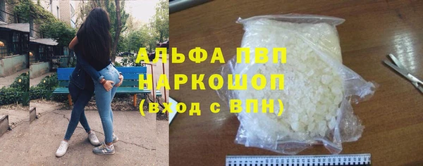 мефедрон VHQ Армянск