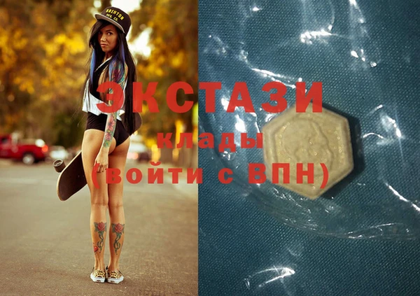 сатива Аркадак