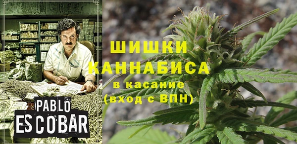 дистиллят марихуана Аша