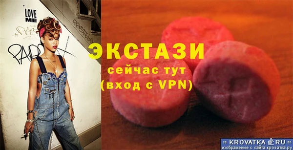 винт Арсеньев
