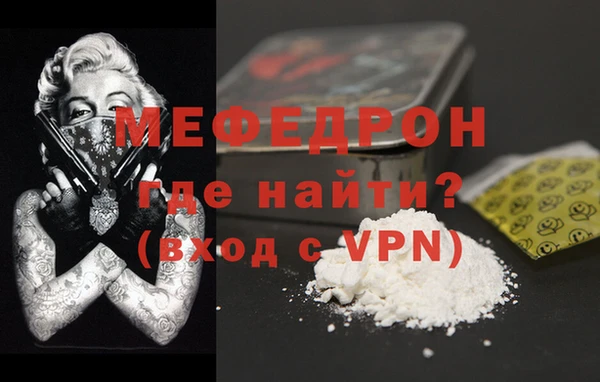 гидра Ахтубинск