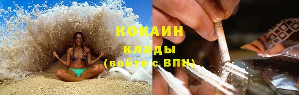 мефедрон VHQ Армянск