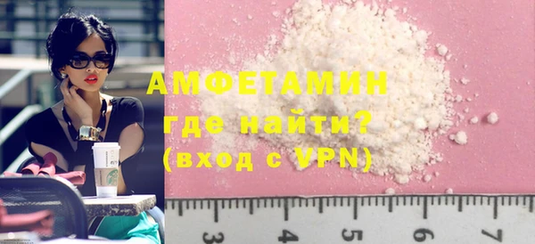 мефедрон VHQ Армянск