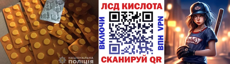 Лсд 25 экстази кислота  закладка  Белокуриха 