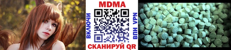 MDMA VHQ Белокуриха