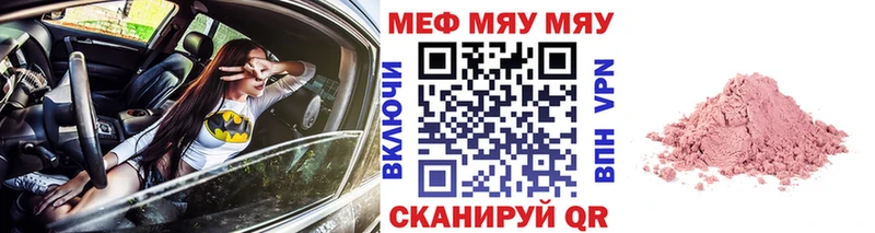 площадка телеграм  Белокуриха  Меф 4 MMC 