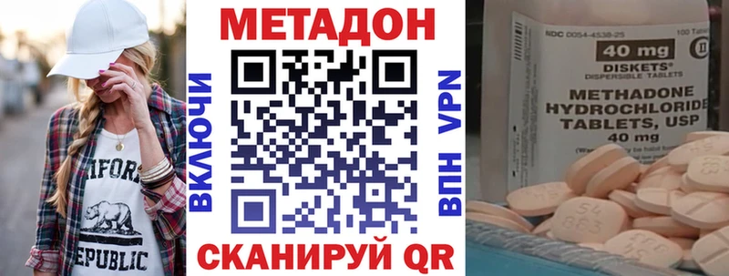 Метадон VHQ  Белокуриха 