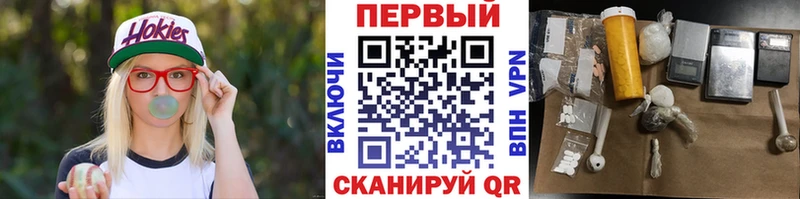 Первитин Methamphetamine  цена   Белокуриха 