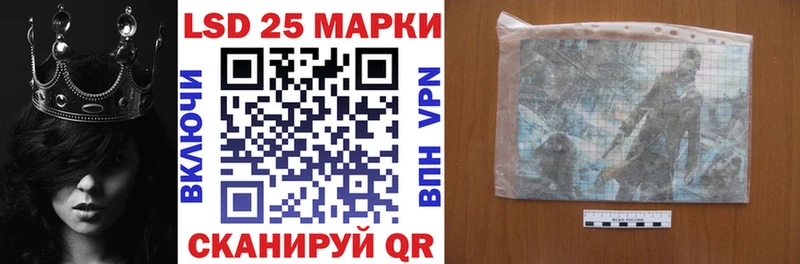 Наркотические марки 1500мкг  купить наркотик  Белокуриха 