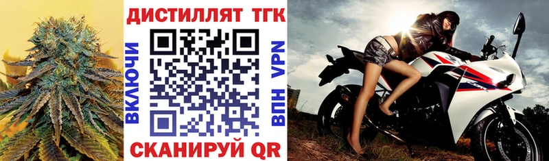 ТГК THC oil  ОМГ ОМГ как войти  Белокуриха 